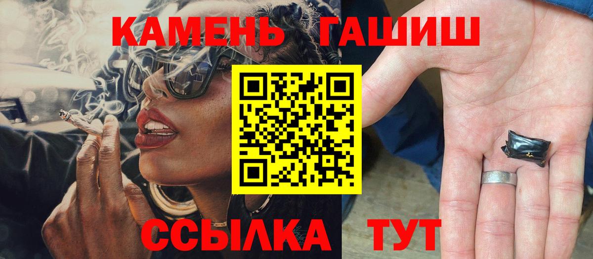 Красноярск  Гашиш ice o lator  Вход с VPN  ГАШ  ГАШИШ гашик 