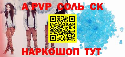 спиды Кингисепп