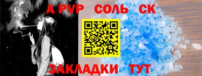 тгк Кинель
