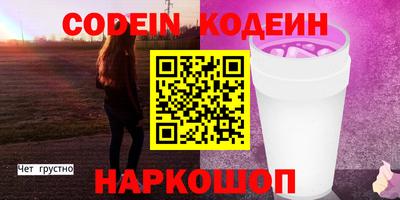 альфа пвп VHQ Кимры