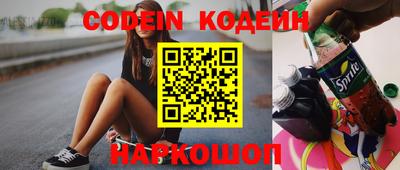 спиды Кингисепп
