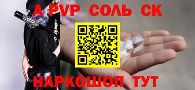 тгк Кинель