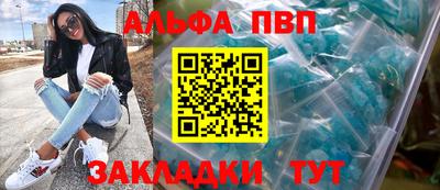 альфа пвп VHQ Кимры