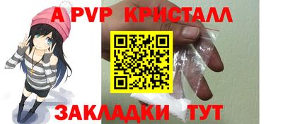 альфа пвп VHQ Кимры