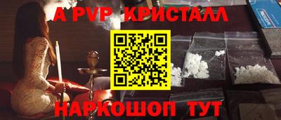 альфа пвп VHQ Кимры