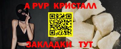 альфа пвп VHQ Кимры