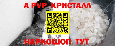 тгк Кинель