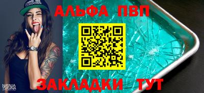 тгк Кинель
