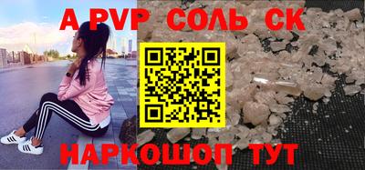 альфа пвп VHQ Кимры