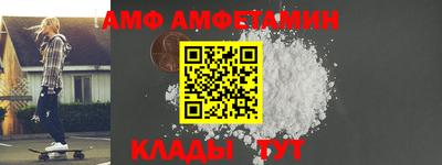 альфа пвп VHQ Кимры