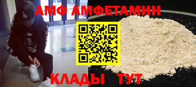 спиды Кингисепп