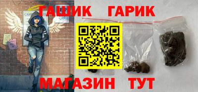 тгк Кинель