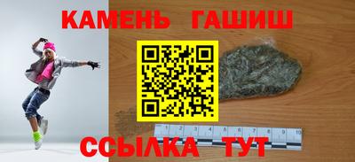 тгк Кинель