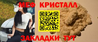 спиды Кингисепп