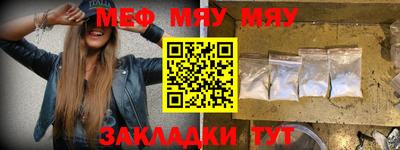 тгк Кинель