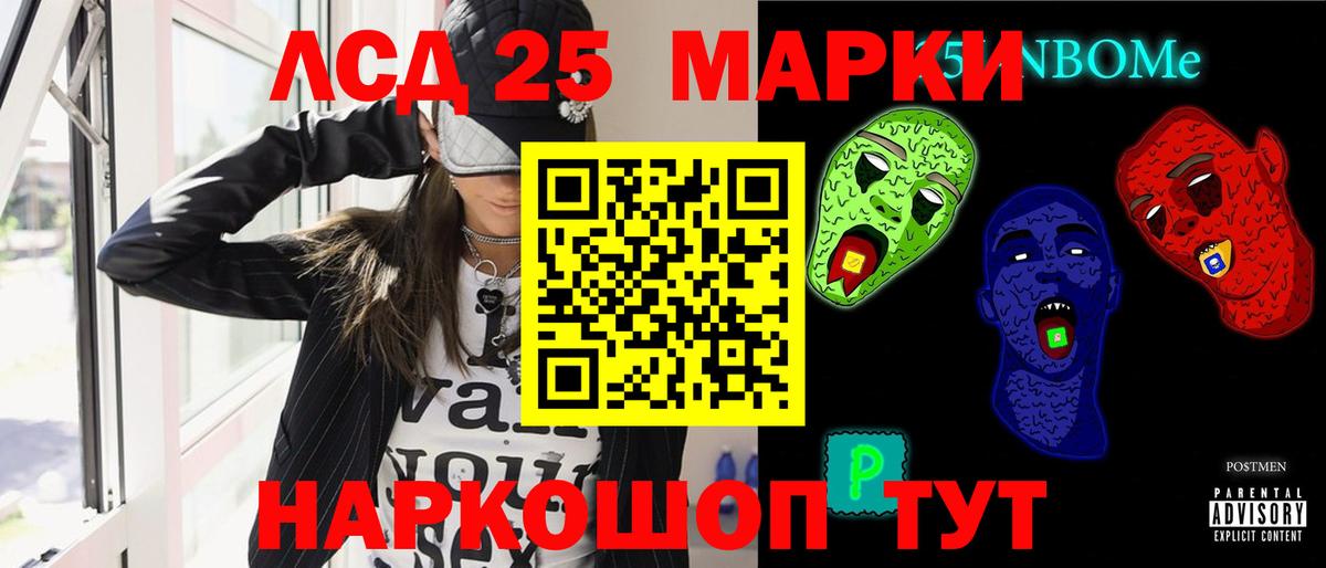 Красноярск  Лсд 25 экстази кислота  omg ТОР  ЛСД экстази кислота  Вход с VPN 