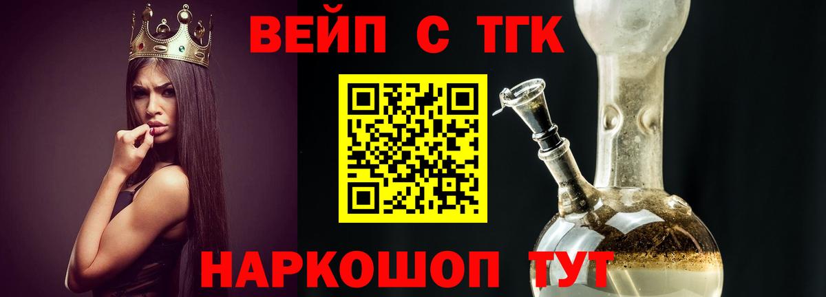ТГК концентрат Красноярск