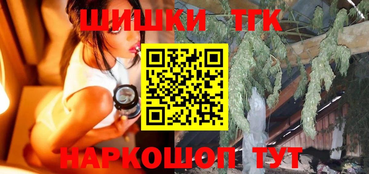 Каннабис OG Kush Красноярск